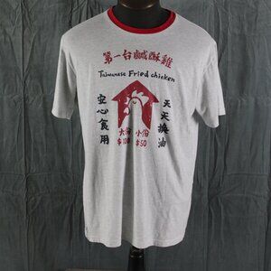 Graphic T-shirt - Taiwan Fried Chicken Proud Streetwear Shirt - Men's Large